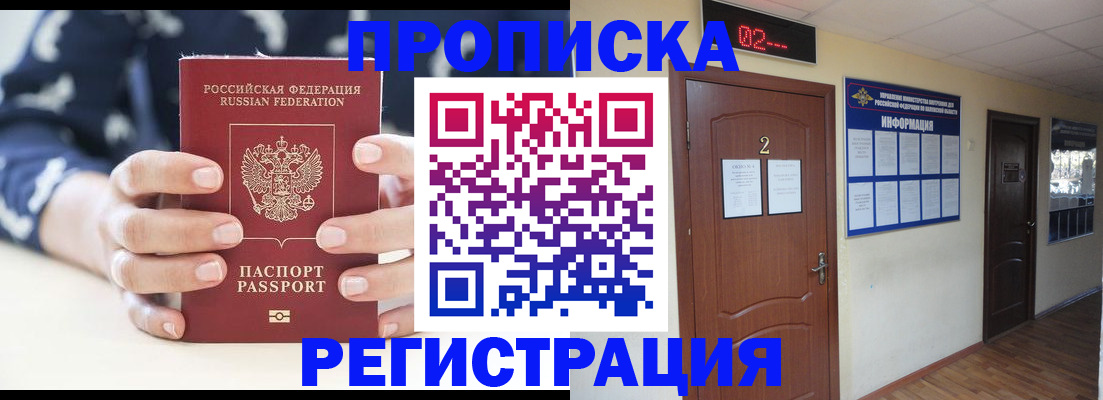 регистрация для дет. сада в Нюрбе