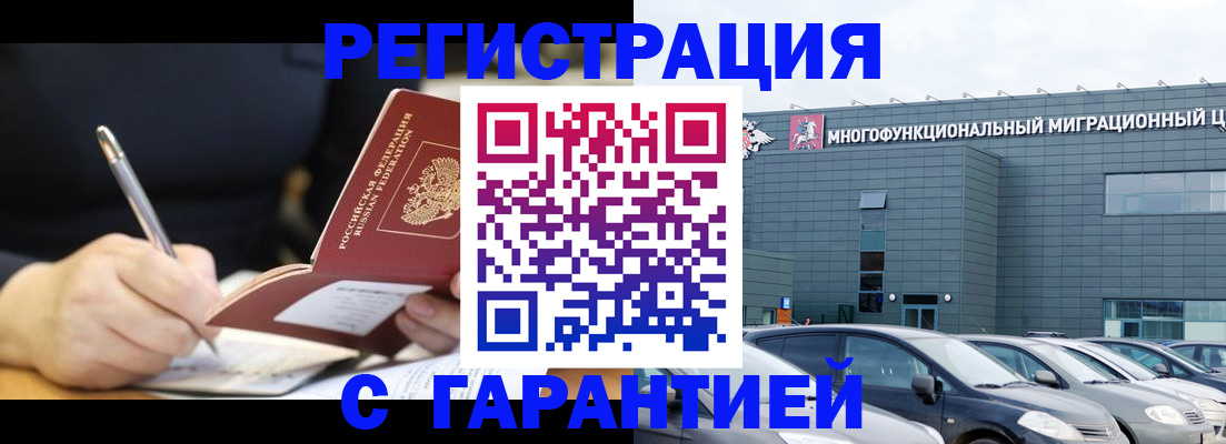 регистрация для дет. сада в Нюрбе