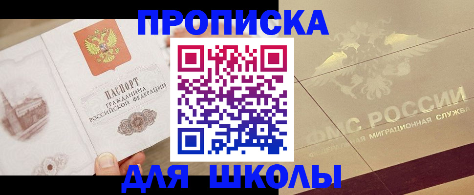 регистрация в Нюрбе