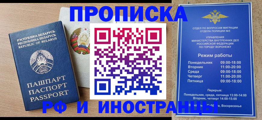 пропишу в квартире в Нюрбе