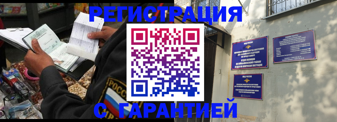 прописка от собственника в Нюрбе